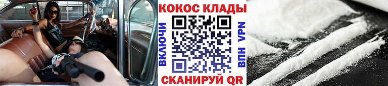 Где купить Духовщина ГАШИШ  КОКАИН  Меф  СОЛЬ  Канабис 