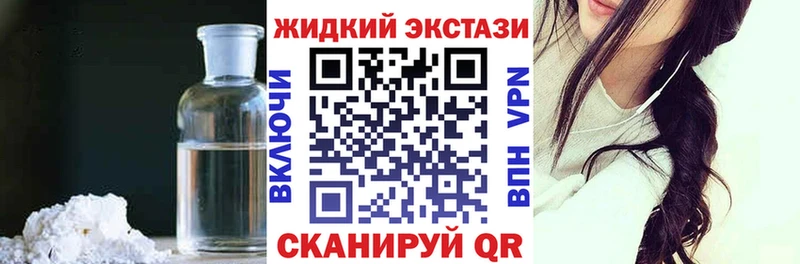 Бутират BDO 33%  mega tor  сайты даркнета какой сайт  Духовщина 