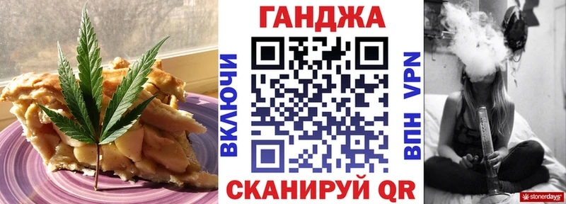 Еда ТГК марихуана  наркошоп  Духовщина 