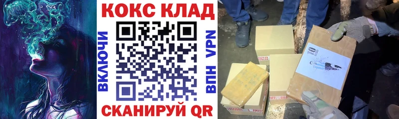 КОКАИН Перу mega зеркало Духовщина