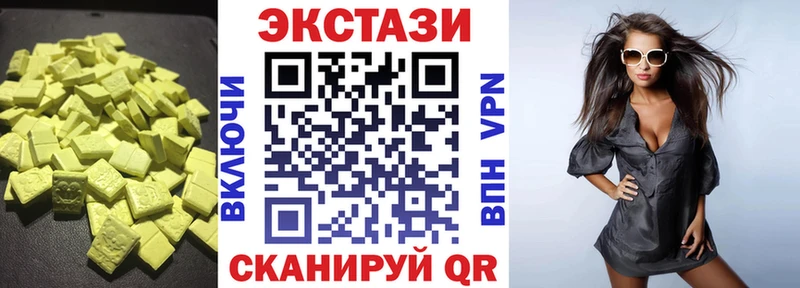закладка  Духовщина  нарко площадка формула  Ecstasy MDMA 