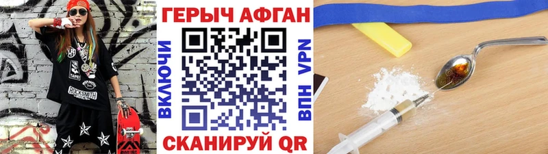 Героин афганец  Духовщина 