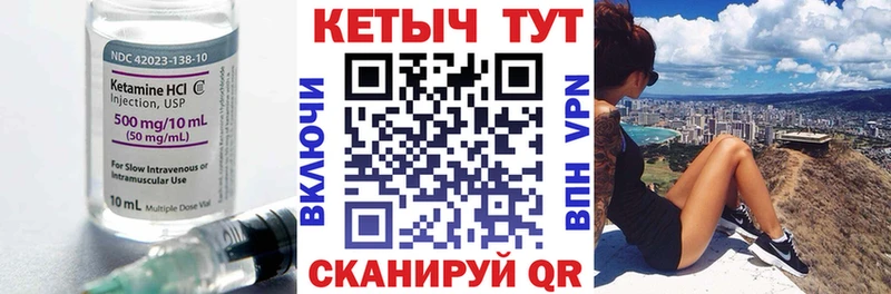 Кетамин VHQ мега ONION Духовщина