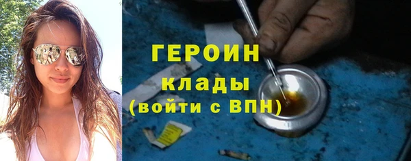 кокаин премиум Абдулино