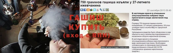 альфа пвп VHQ Гвардейск