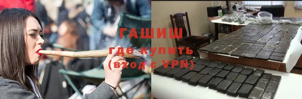 MDMA Абаза