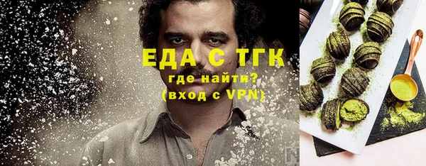 марихуана Абинск