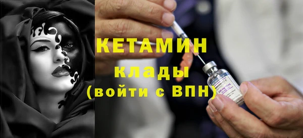 кокаин премиум Абдулино