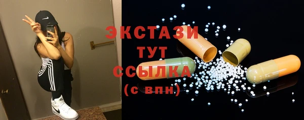 экстази Алексин