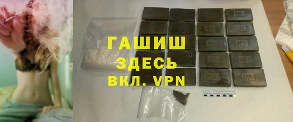 марихуана Абинск