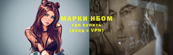 кокаин премиум Абдулино