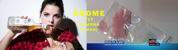 марки lsd Галич