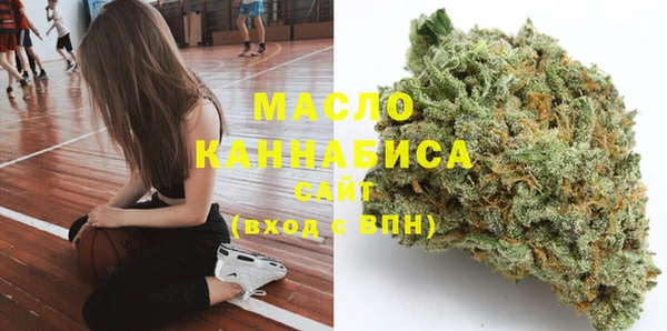 MDMA Абаза
