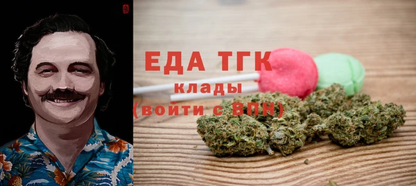 экстази Алексин
