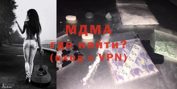 MDMA Абаза