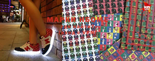 марихуана Абинск