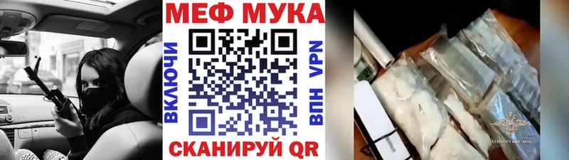 Меф  Духовщина