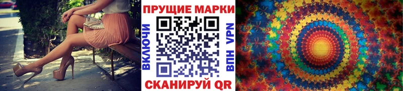 blacksprut сайт  Духовщина  Наркотические марки 1500мкг 