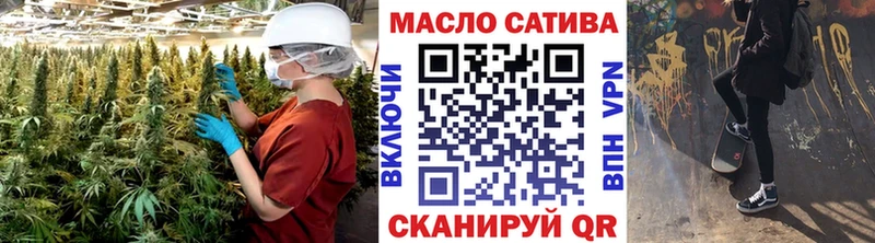 мега вход Духовщина ТГК вейп