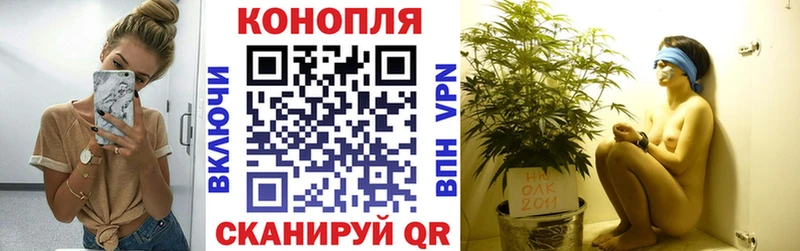 Марихуана планчик  продажа наркотиков  кракен   Духовщина 